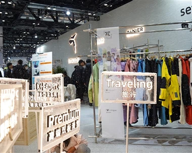 چین میں سب سے اوپر 10 سکی پہننے والے مینوفیکچررز